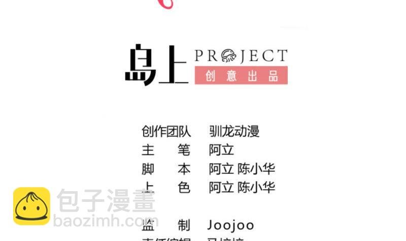 第91话 欲擒故纵