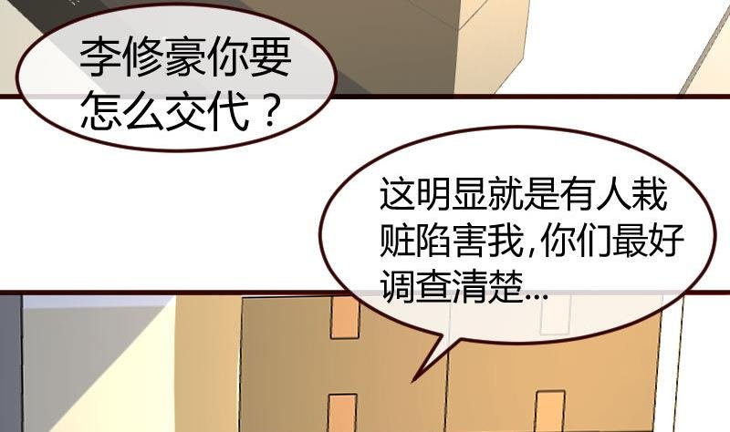 第91话 欲擒故纵