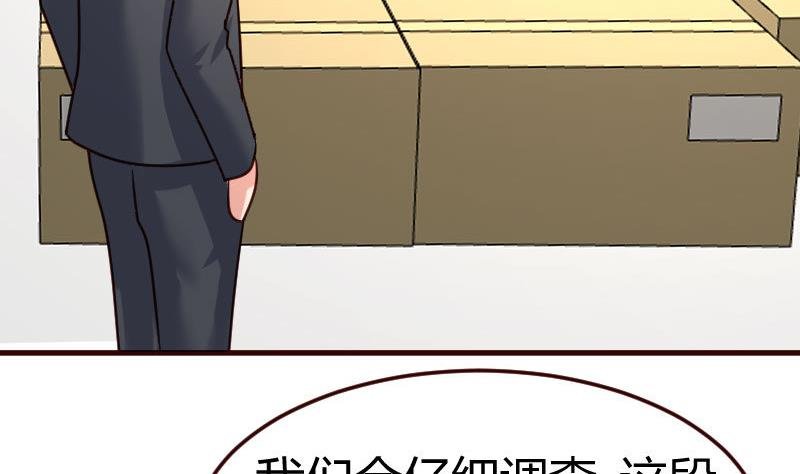 第91话 欲擒故纵