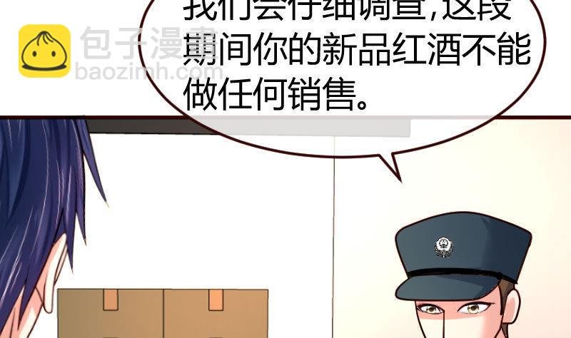 第91话 欲擒故纵