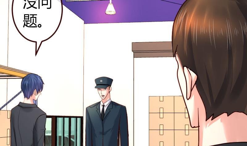 第91话 欲擒故纵