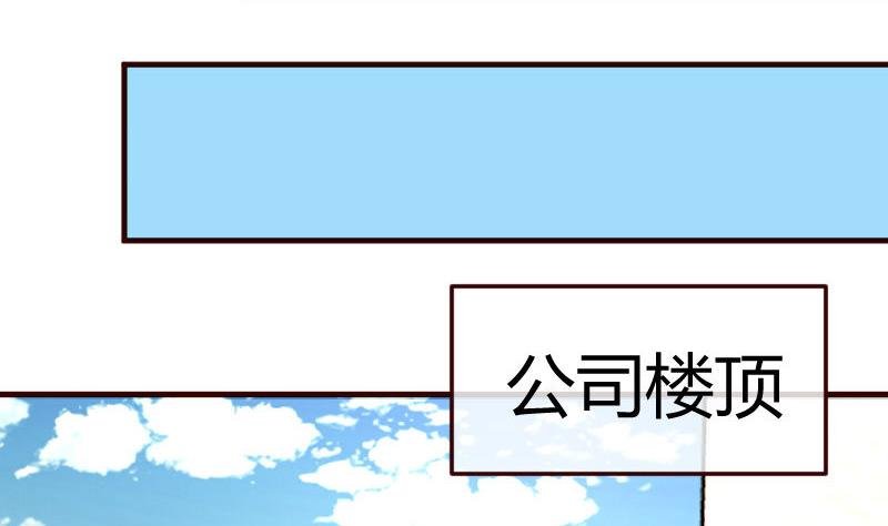 第91话 欲擒故纵