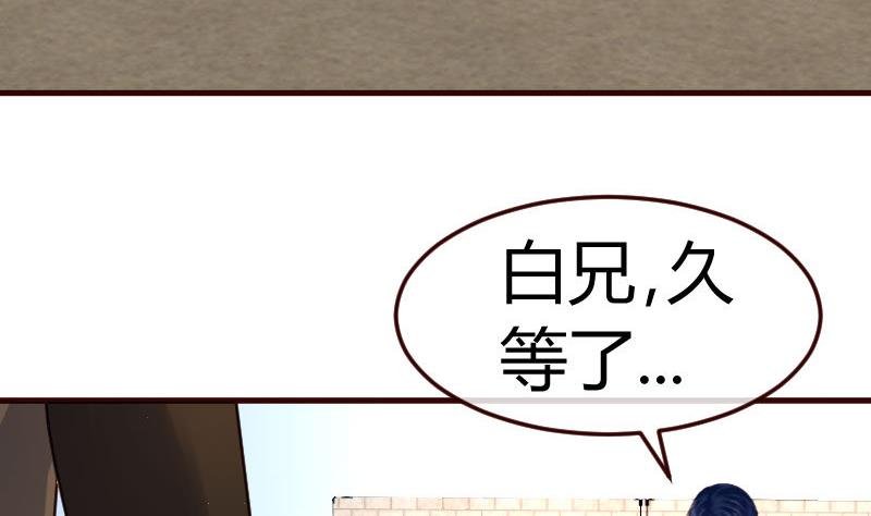 第91话 欲擒故纵