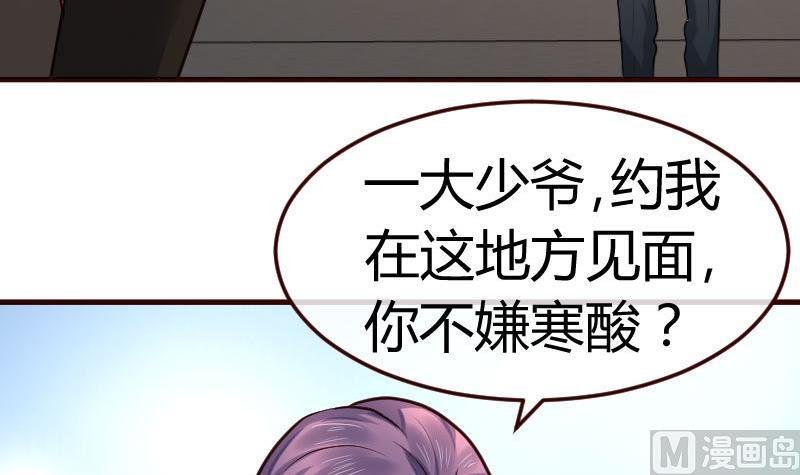 第91话 欲擒故纵