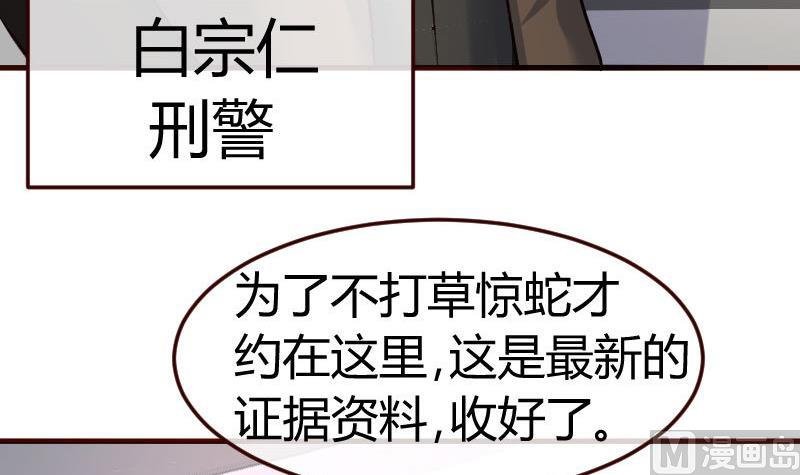 第91话 欲擒故纵