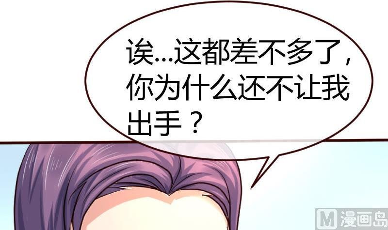 第91话 欲擒故纵