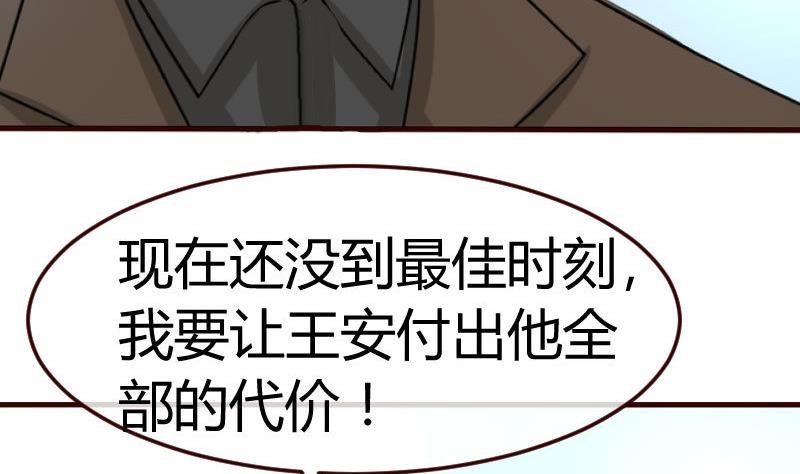 第91话 欲擒故纵
