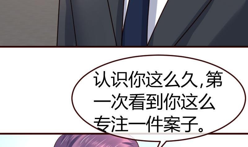 第91话 欲擒故纵