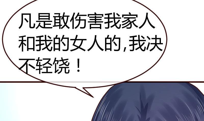 第91话 欲擒故纵