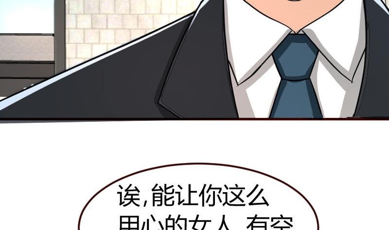 第91话 欲擒故纵