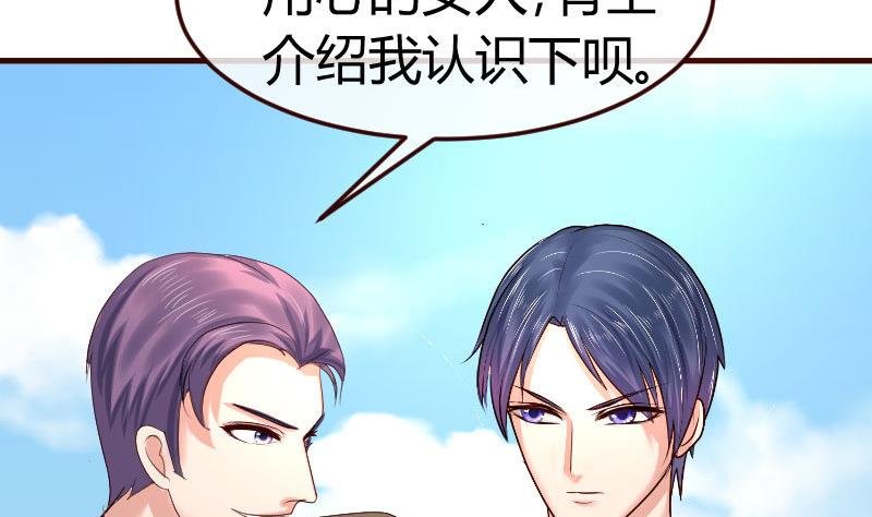 第91话 欲擒故纵