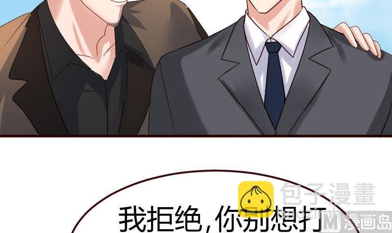 第91话 欲擒故纵
