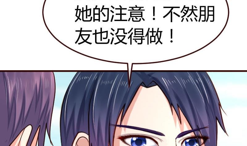 第91话 欲擒故纵