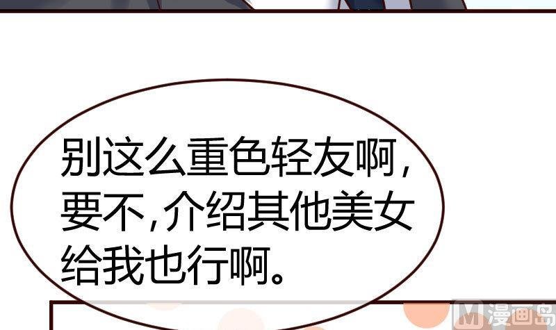 第91话 欲擒故纵