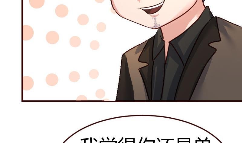 第91话 欲擒故纵