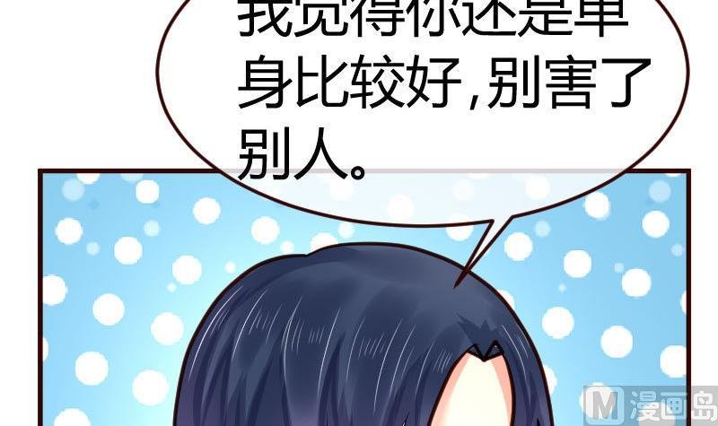 第91话 欲擒故纵