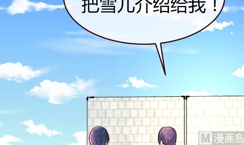 第91话 欲擒故纵