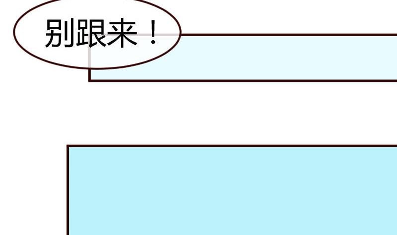 第91话 欲擒故纵