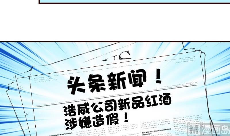第91话 欲擒故纵