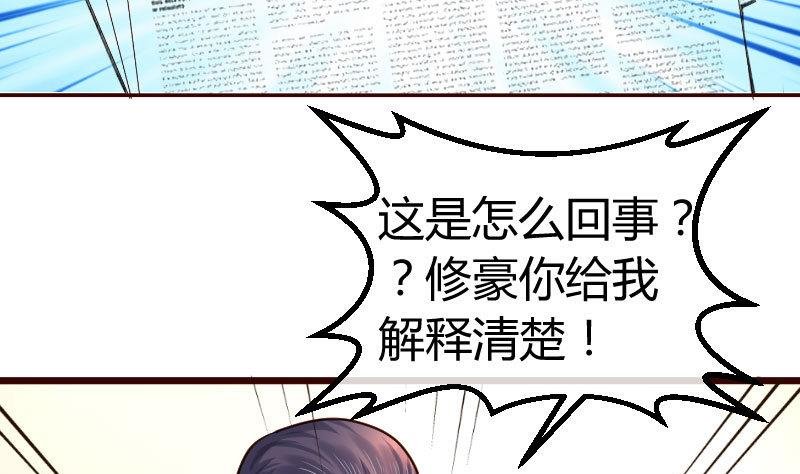 第91话 欲擒故纵