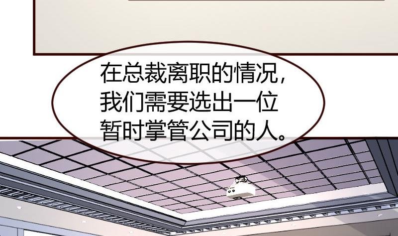 第92话 夺权篡位