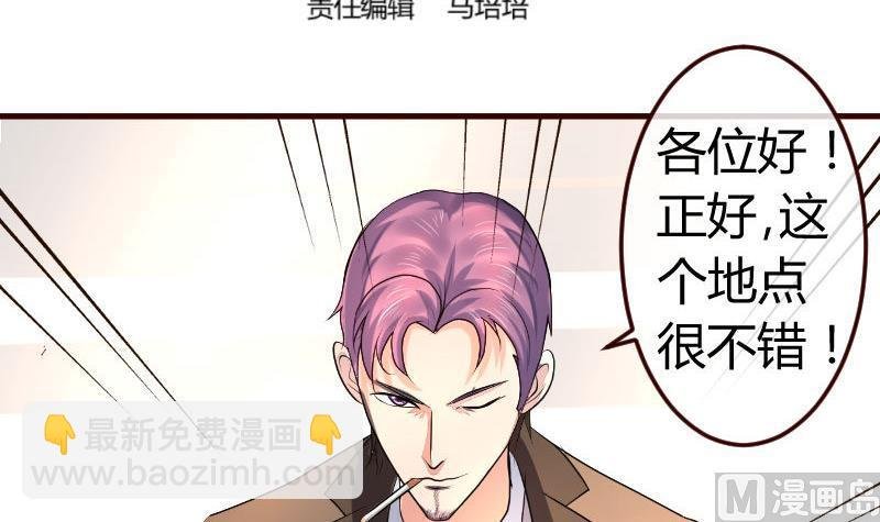 第93话 逮捕
