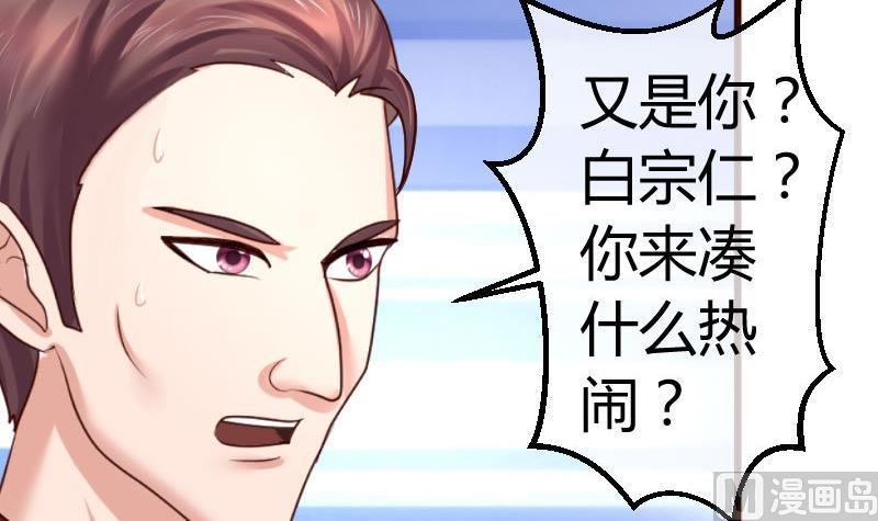 第93话 逮捕