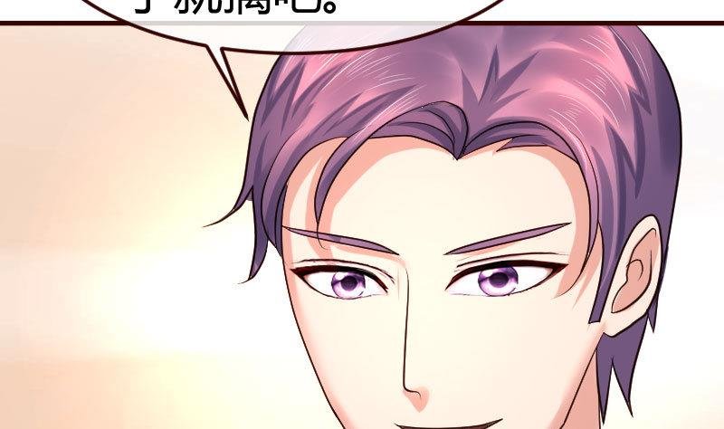 第93话 逮捕