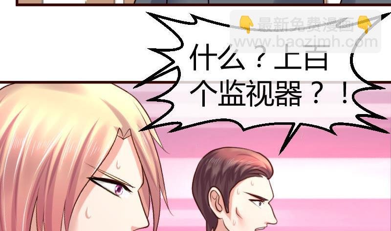 第93话 逮捕
