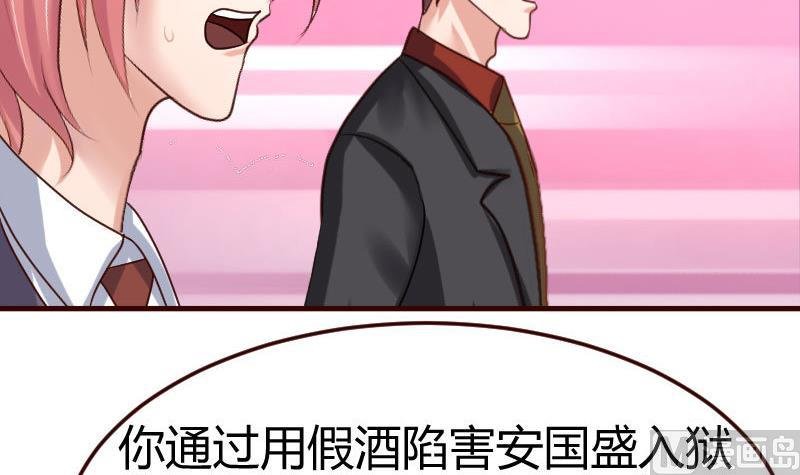 第93话 逮捕