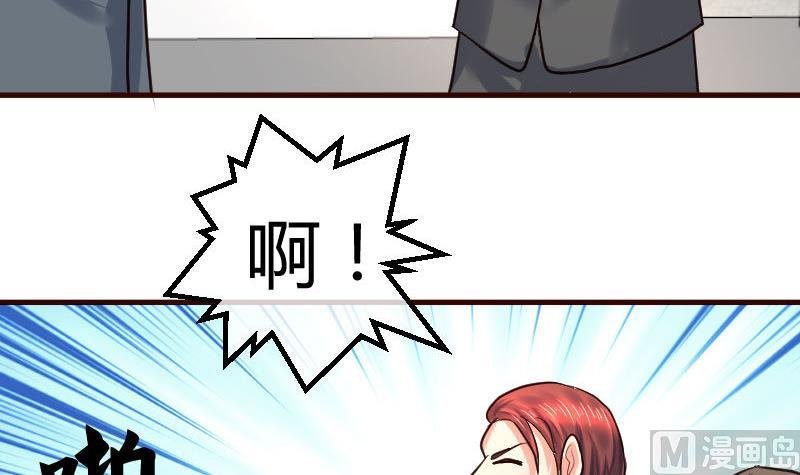 第93话 逮捕