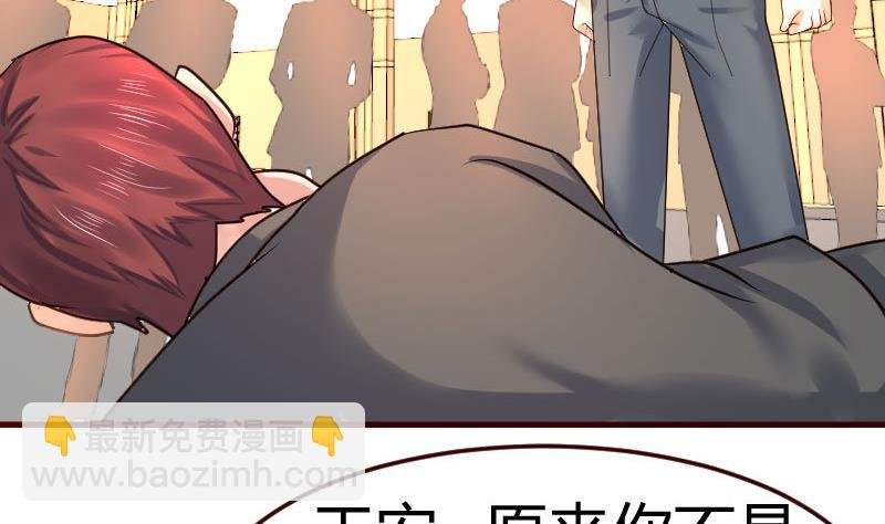 第93话 逮捕