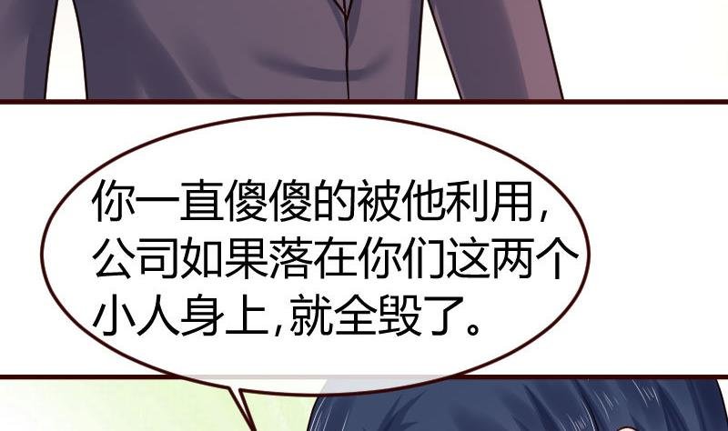 第93话 逮捕