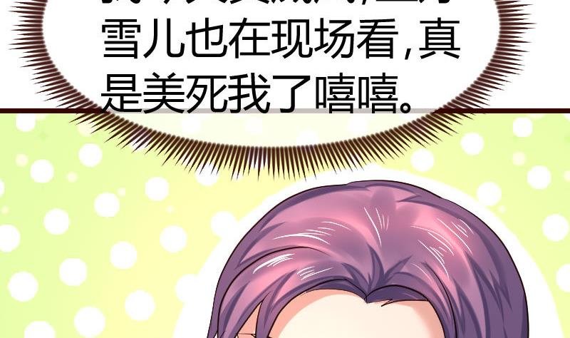 第93话 逮捕