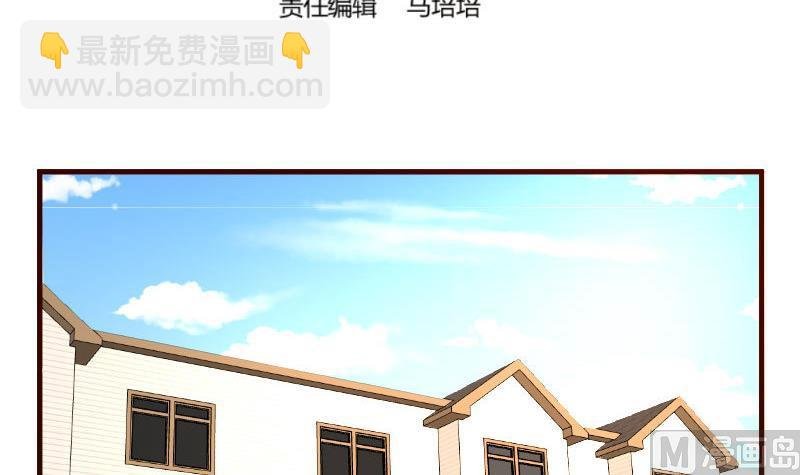 第94话 正式的表白
