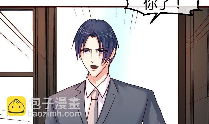 第94话 正式的表白