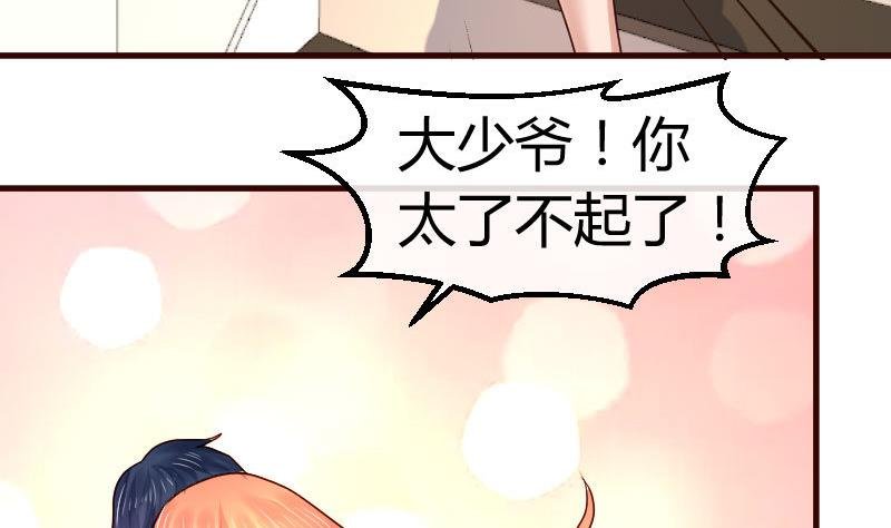 第94话 正式的表白