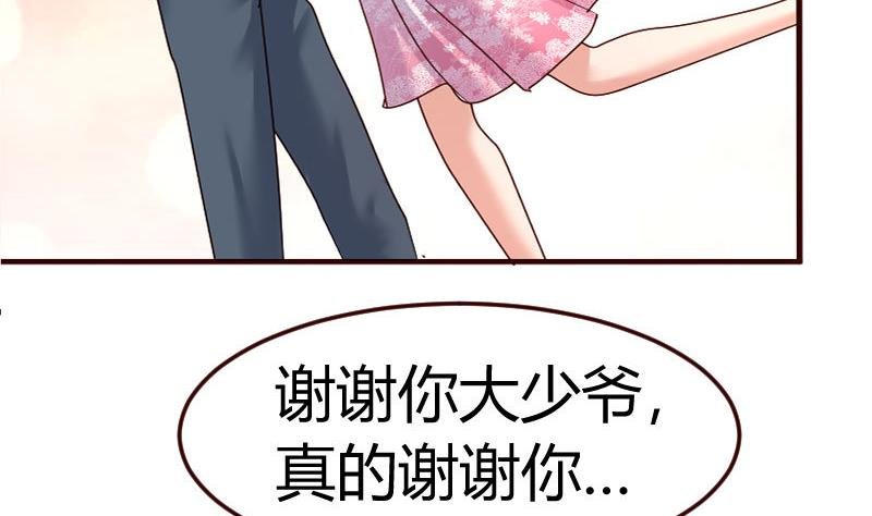 第94话 正式的表白