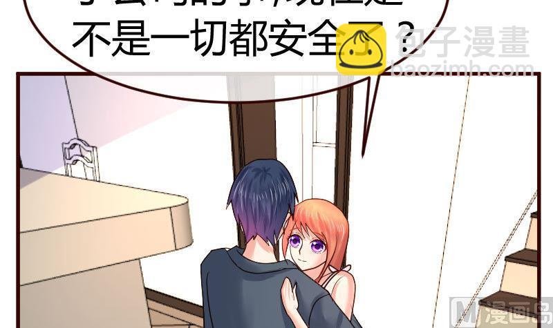 第94话 正式的表白