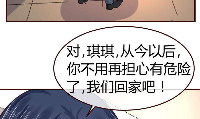 第94话 正式的表白