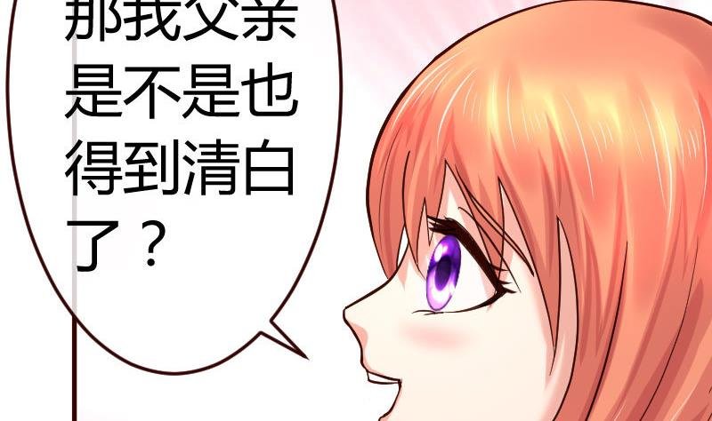 第94话 正式的表白