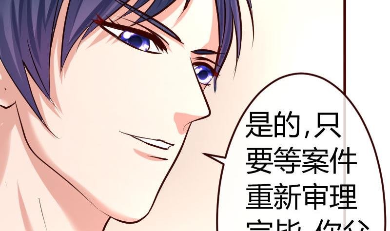 第94话 正式的表白
