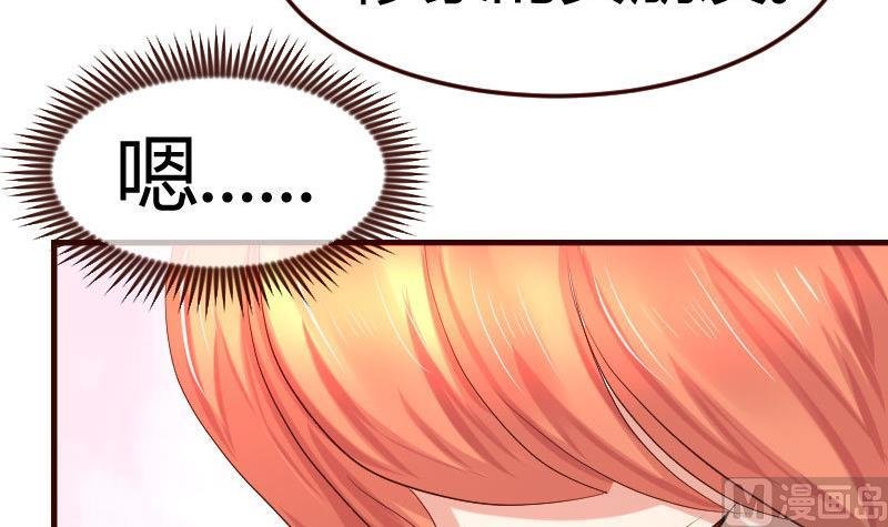 第94话 正式的表白