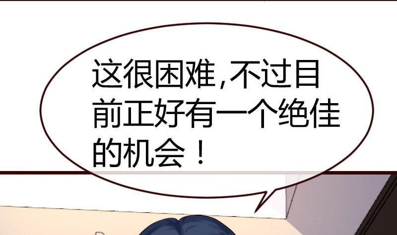 第94话 正式的表白