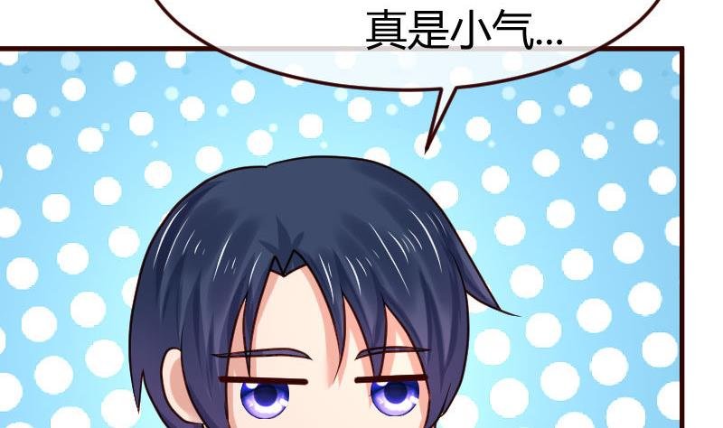 第95话 又增加难题