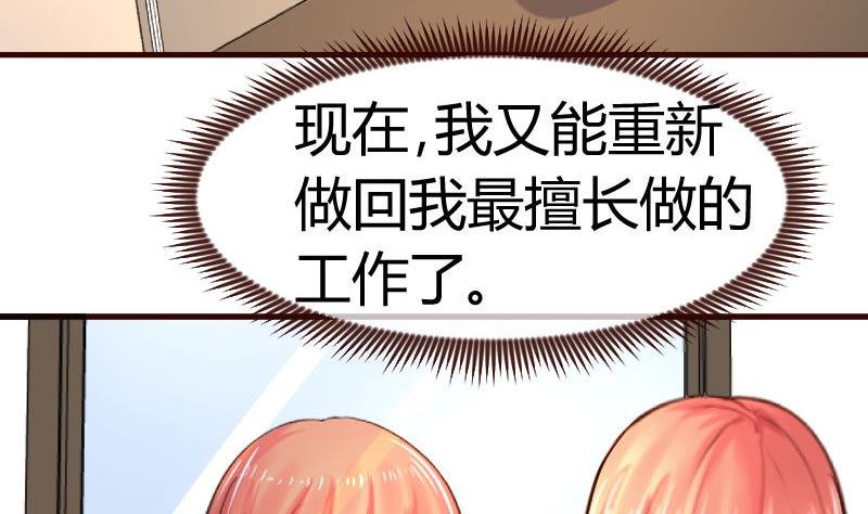 第95话 又增加难题