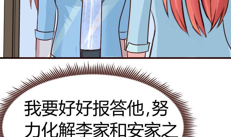 第95话 又增加难题
