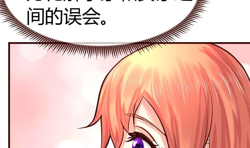 第95话 又增加难题