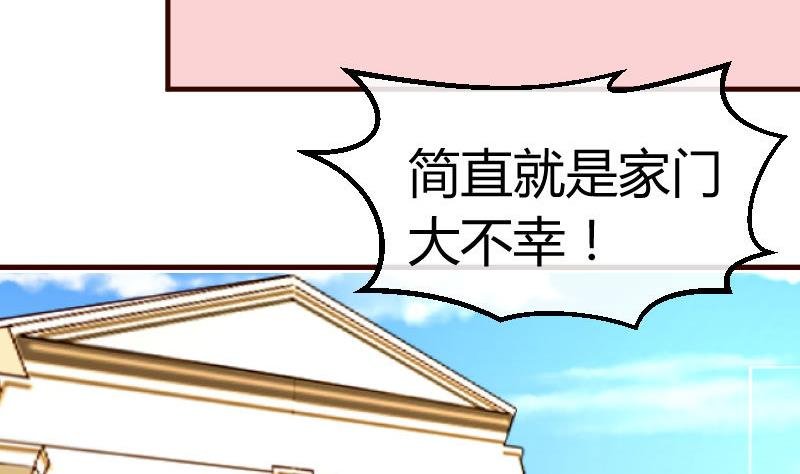 第95话 又增加难题