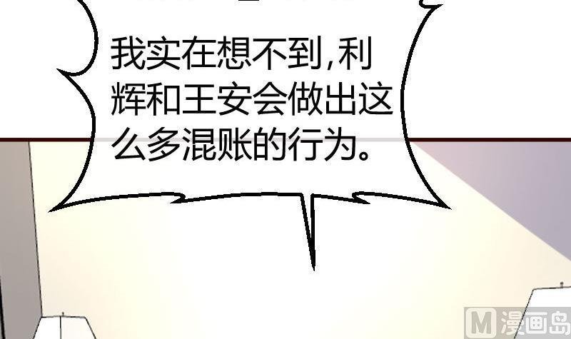 第95话 又增加难题